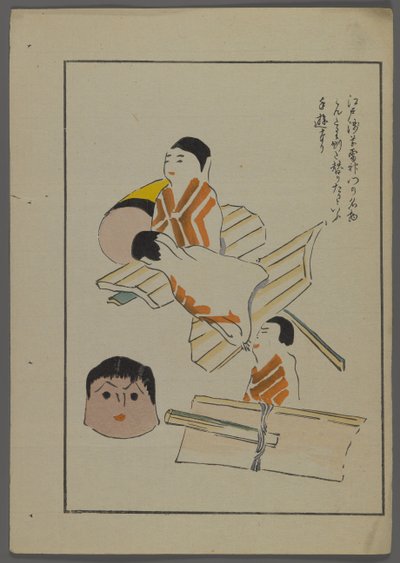 Giochi giapponesi, da Unai no tomo (Gli amici di un bambino) di Shimizu Seifu, 1891-1923. Figure a carica. da Shimizu Seifu